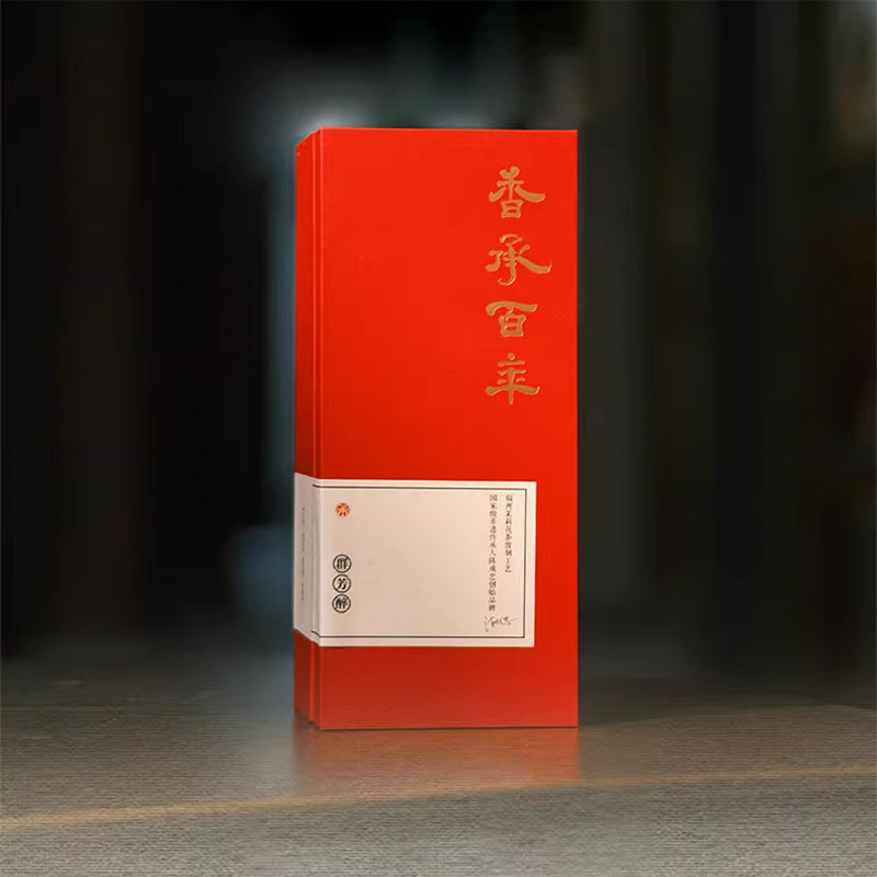 A Century of Fragrant Legacy – 7x Scented Sparrow Tongue Jasmine Tea by Master Chen, 50g