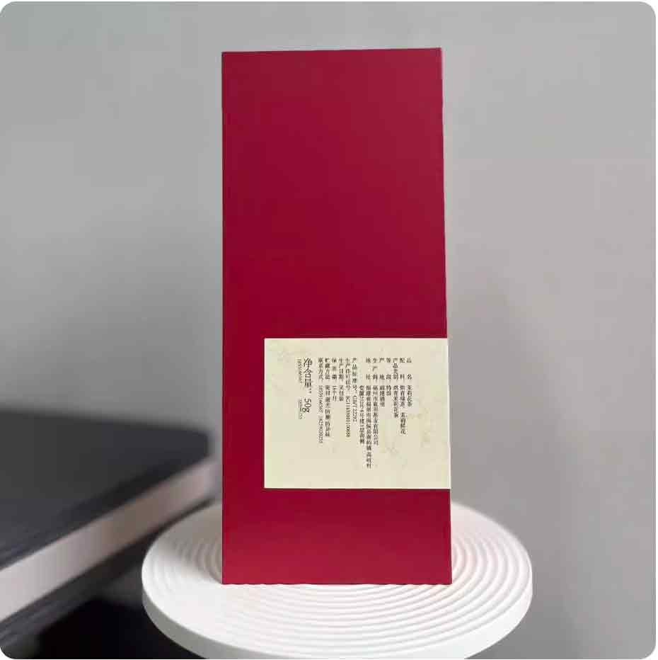 A Century of Fragrant Legacy – 7x Scented Sparrow Tongue Jasmine Tea by Master Chen, 50g